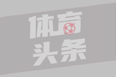 噩耗 足坛再出国安小将悲剧：前阿森纳球员头部被撞后去世 仅21岁